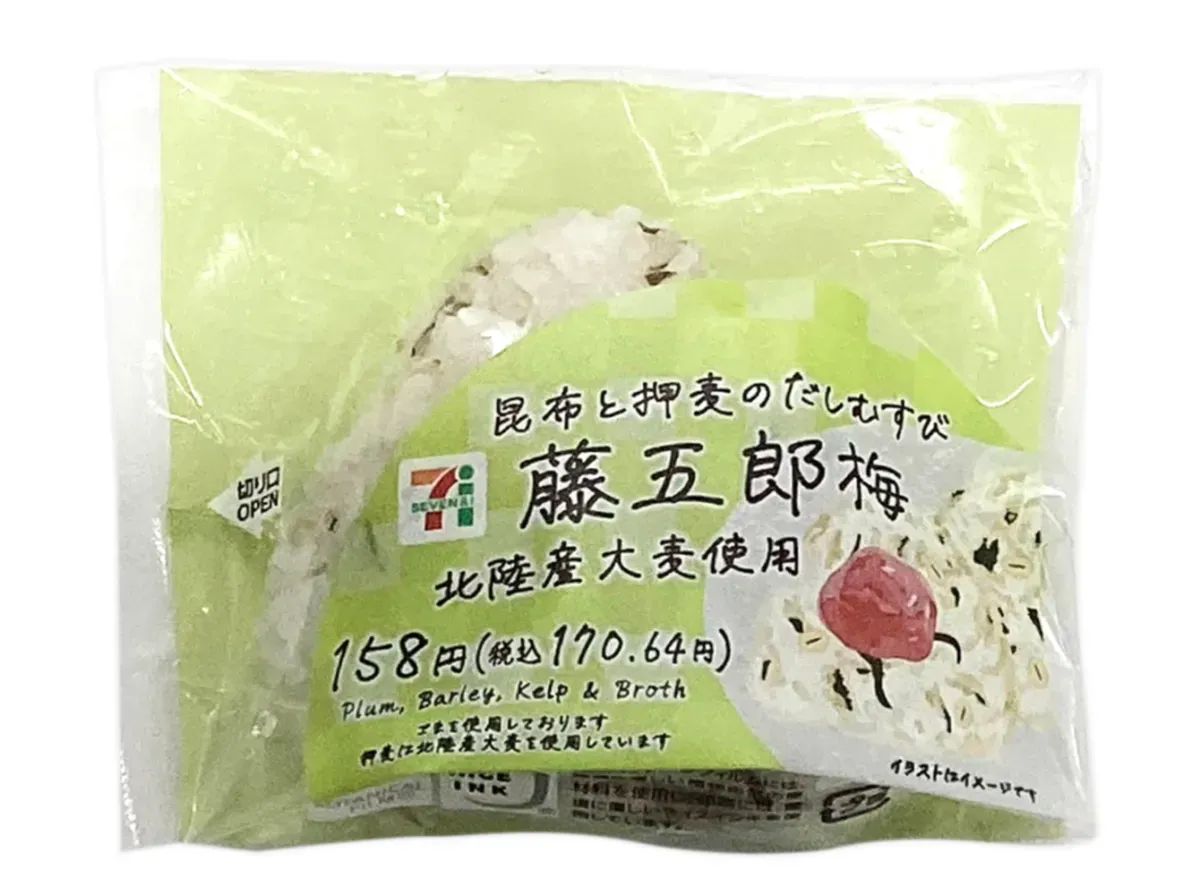 Kelp and Pressed Barley Dashi Rice Ball (Togoro Plum)