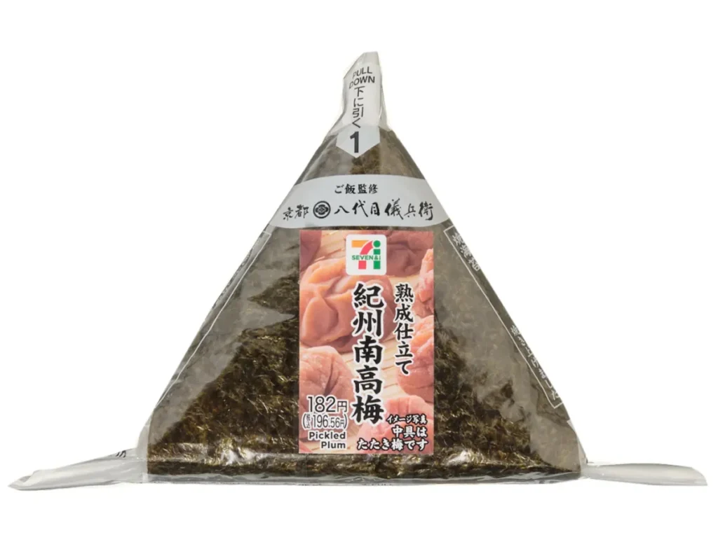 Hand-Rolled Rice Ball: Aged Kishu Nanko Plum