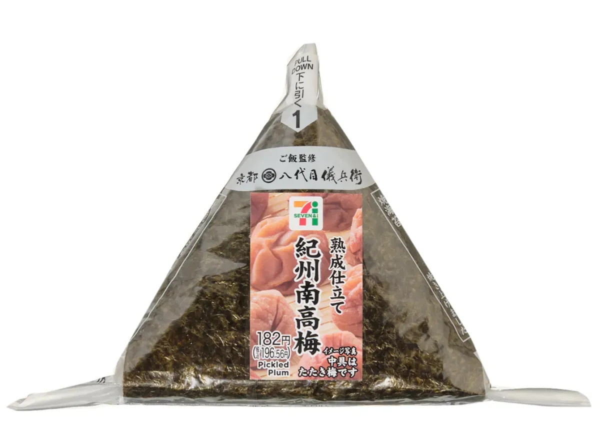 Hand-Rolled Rice Ball: Aged Kishu Nanko Plum