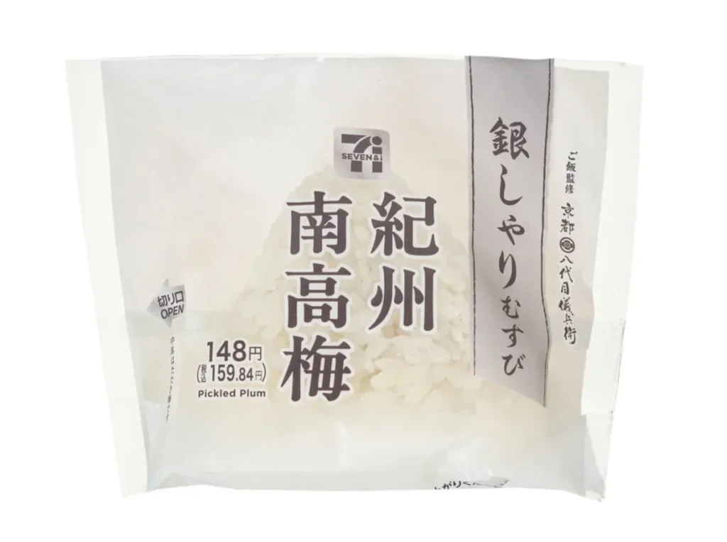 Ginshari Rice Ball Kishu Nanko Ume Plum