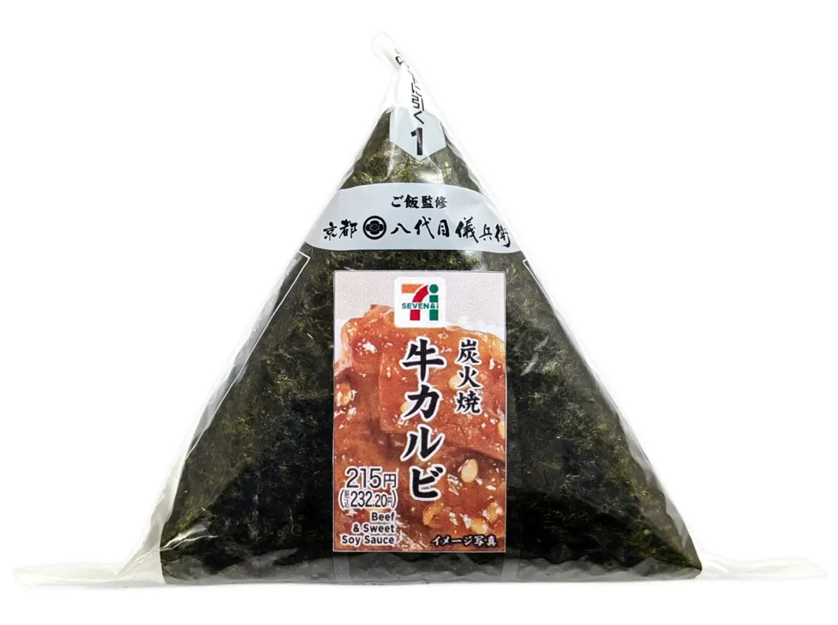 手巻おにぎり 炭火焼牛カルビ