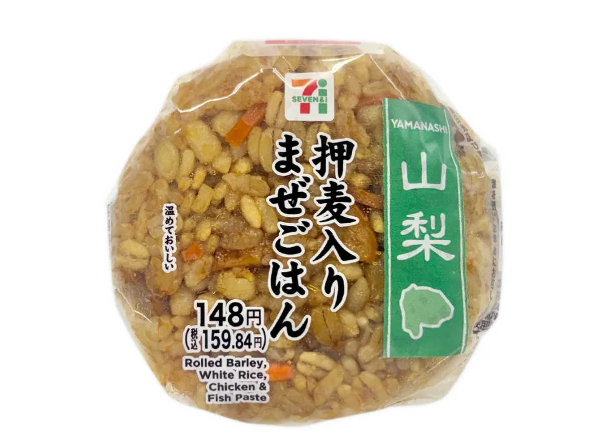 山梨の味 押麦入りまぜごはんおむすび