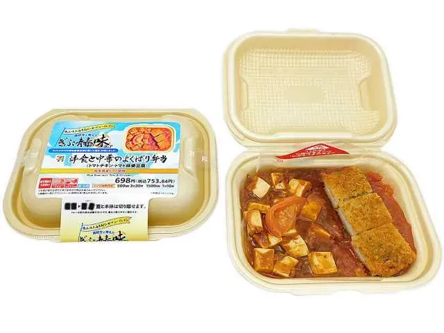 Western and Chinese Greedy Bento using Gifu Prefecture Tomato