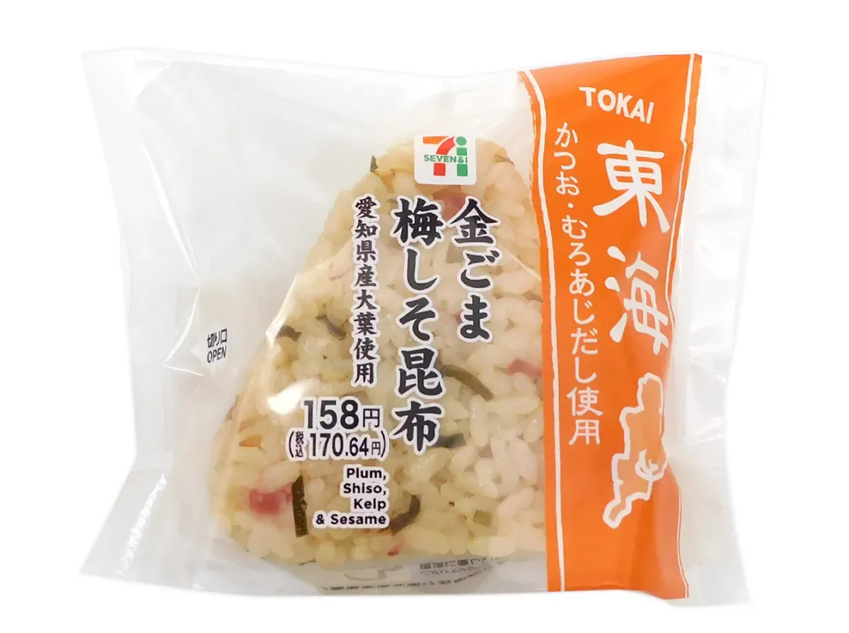 Tokai Limited Gold Sesame Plum Shiso Kelp Rice Ball