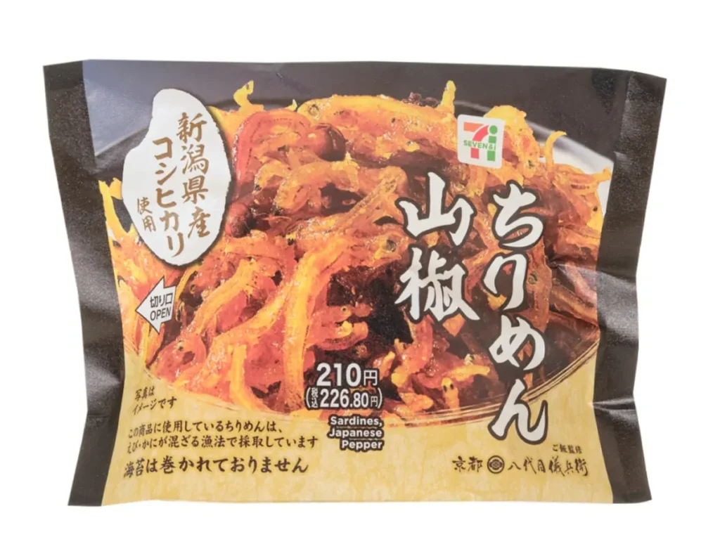 Niigata Koshihikari Rice Ball with Chirimen Sansho