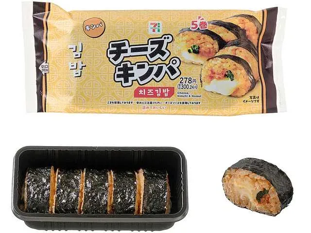 Cheese Kimbap 5 Rolls