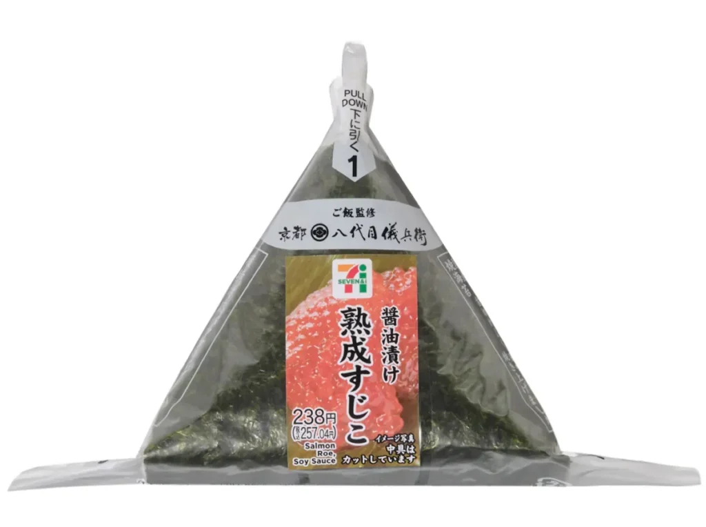 수제 삼각김밥 숙성 연어알 간장절임