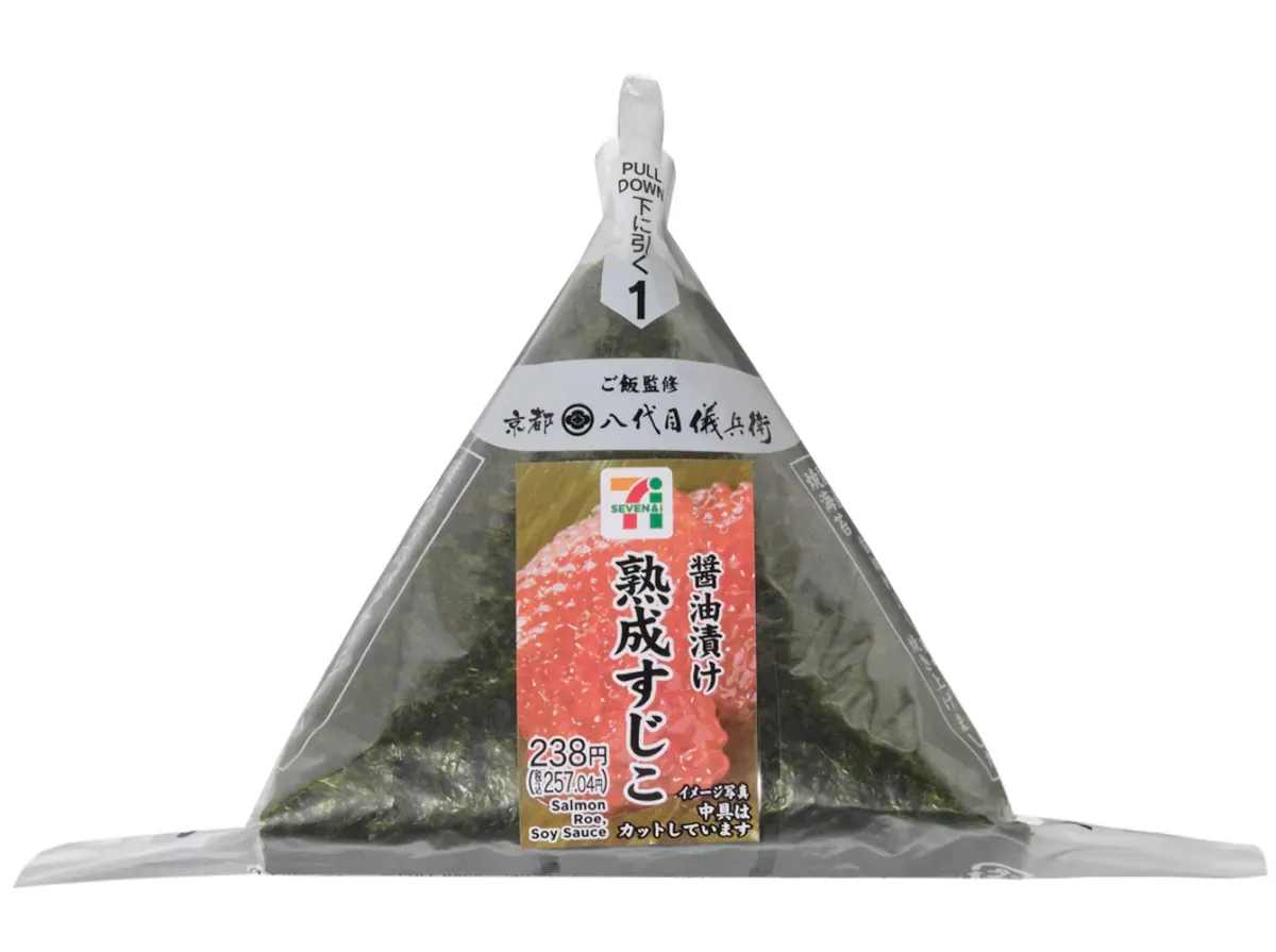 Hand-Rolled Rice Ball with Matured Salmon Roe Soy Sauce Pickled