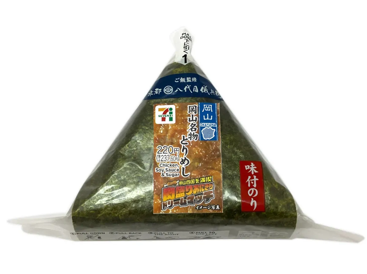味付海苔 とりめし