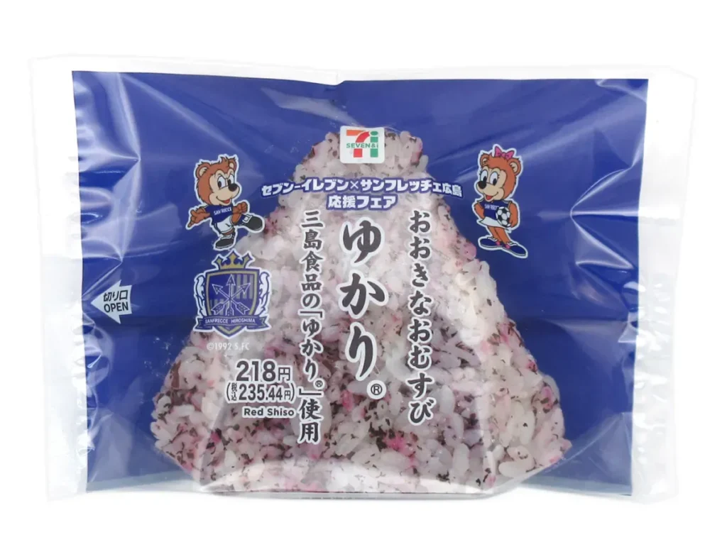 おおきなおむすび ゆかり