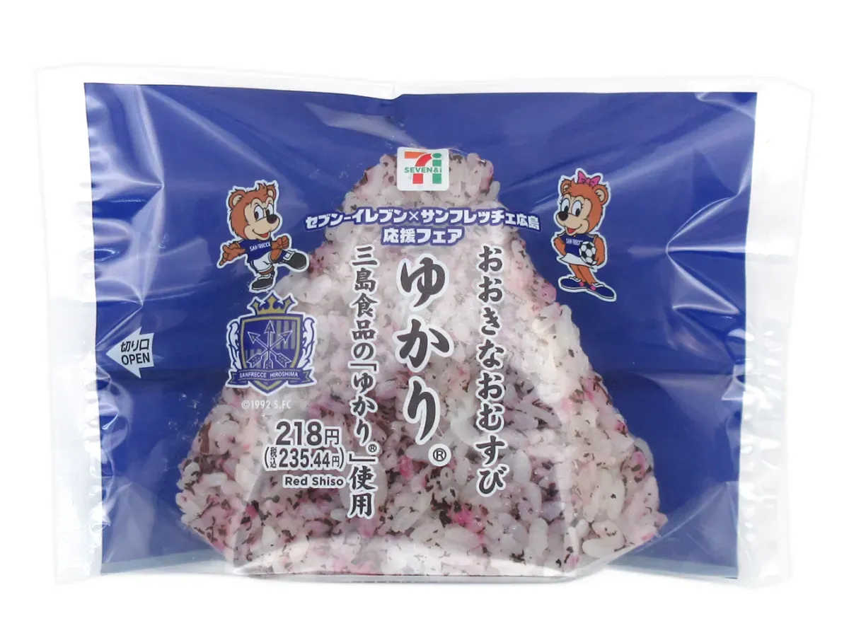 Large Rice Ball (Yukari Perilla)