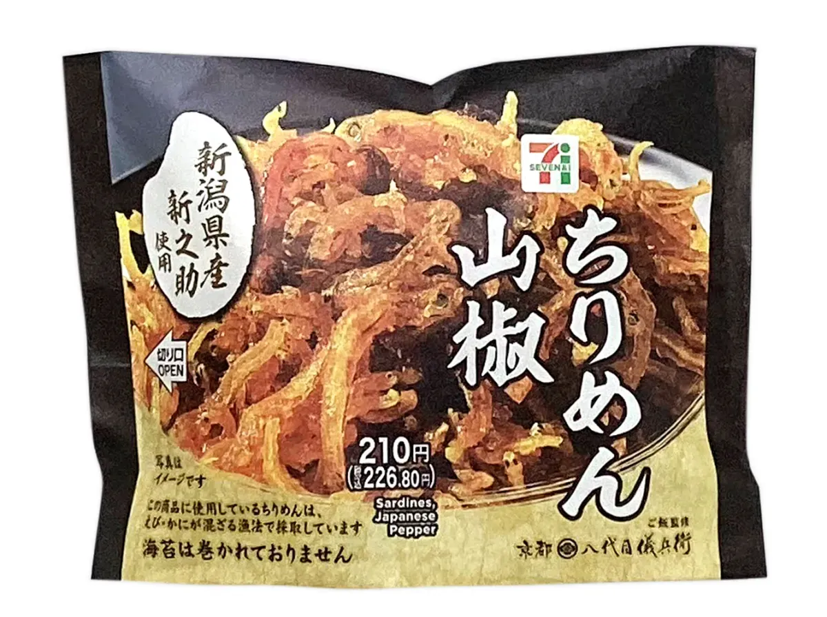 니가타현산 신노스케 주먹밥 잔멸치 초피