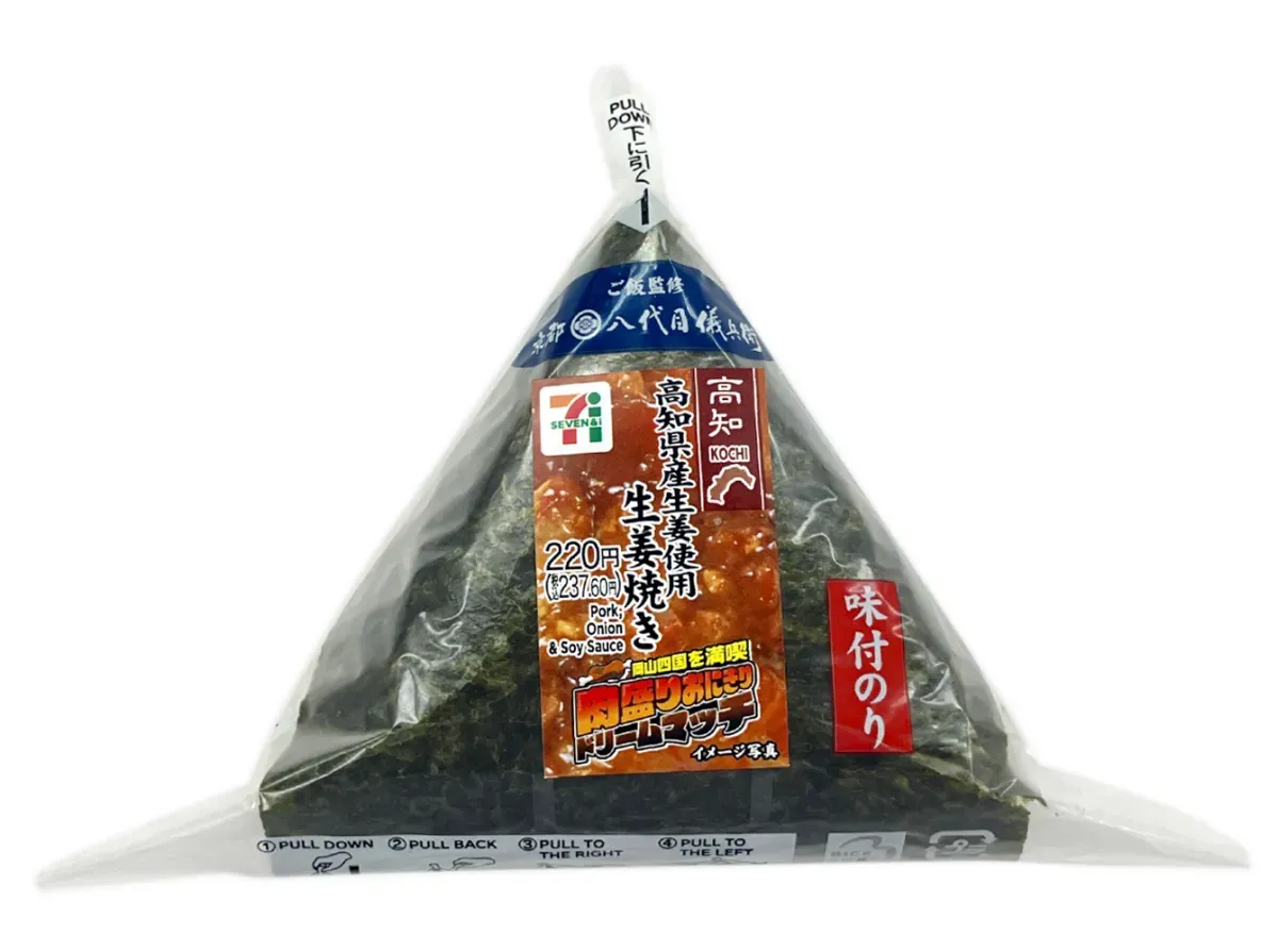 味付海苔 生姜焼き