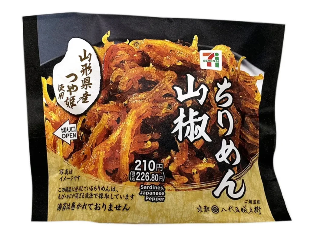 야마가타현산 쓰야히메 삼각김밥 잔멸치 초피