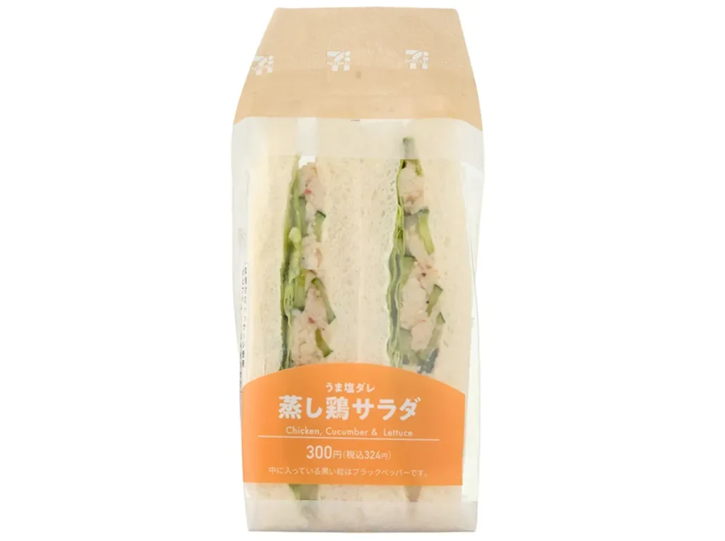 Steamed Chicken Salad Sandwich