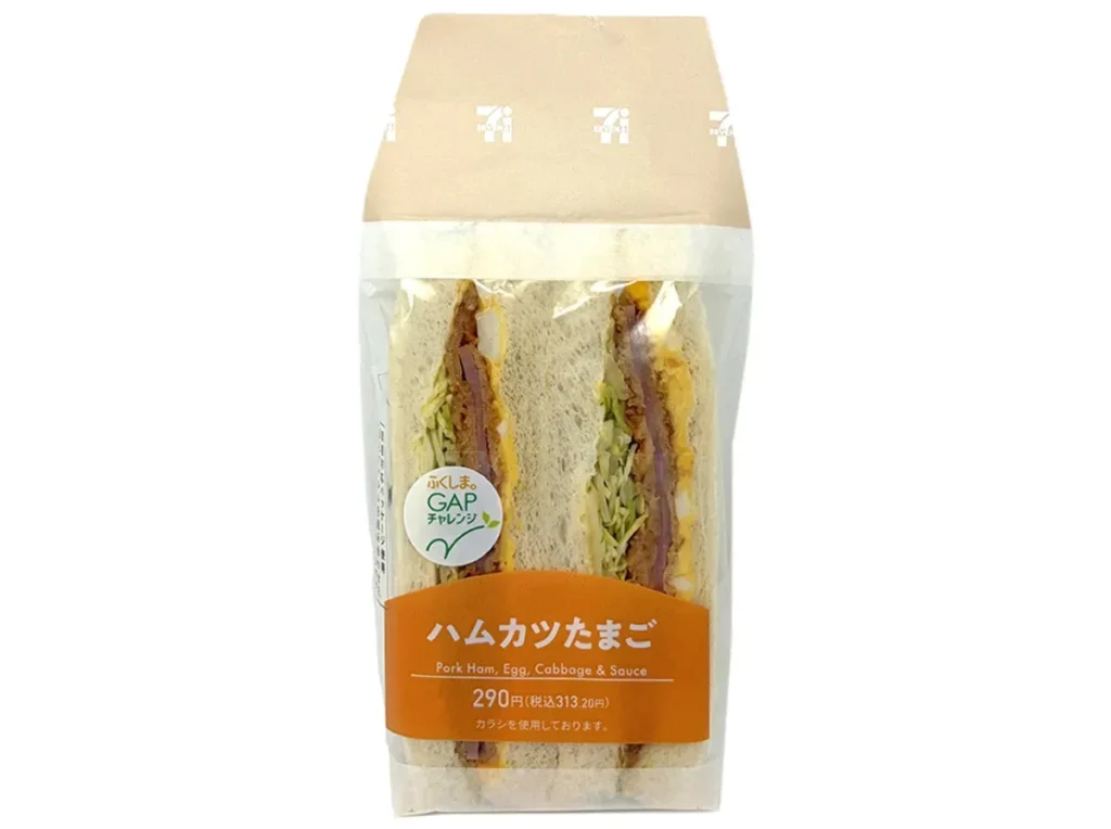 Ham Cutlet and Egg Sandwich