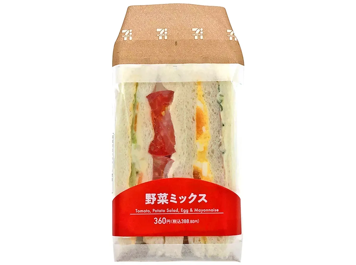 야채 믹스 샌드위치