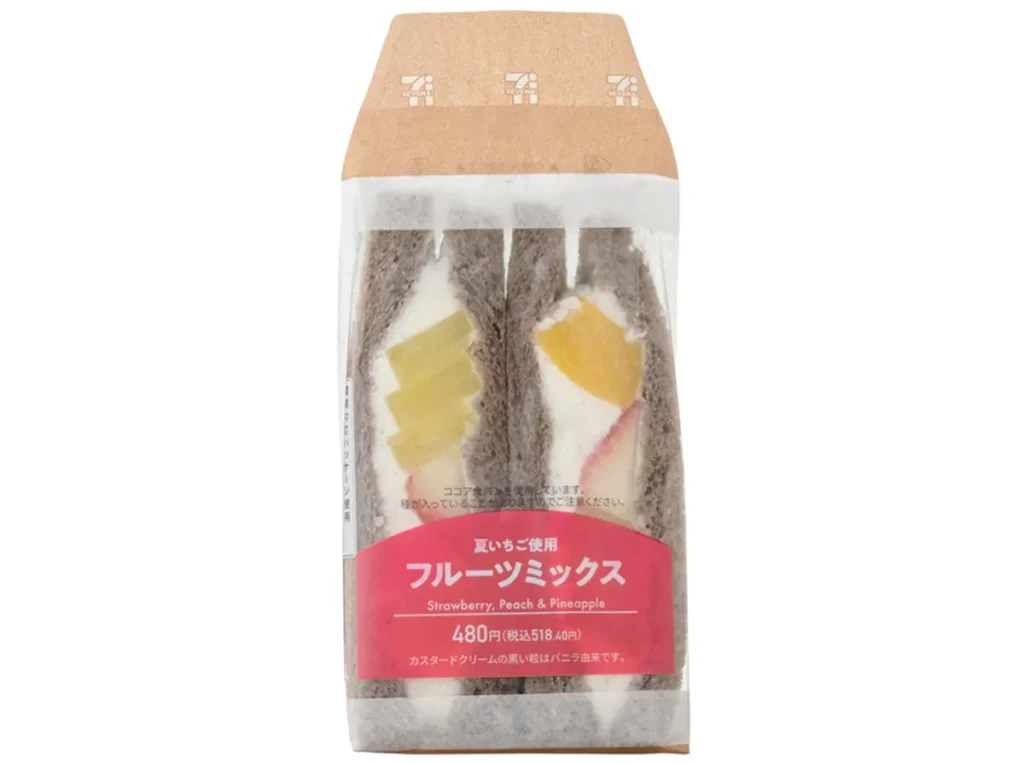 フルーツミックスサンド
