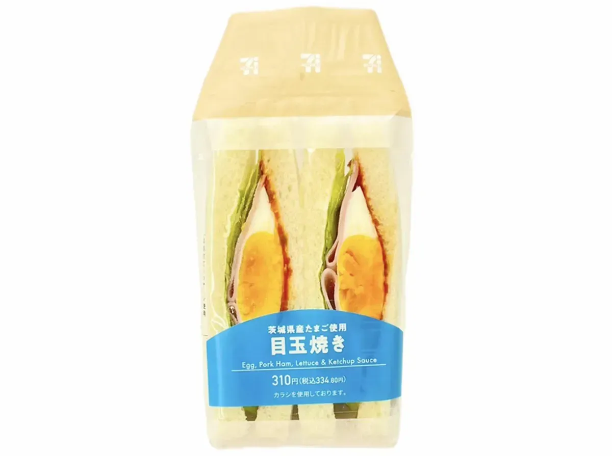 Fried Egg Sandwich with Ibaraki Eggs