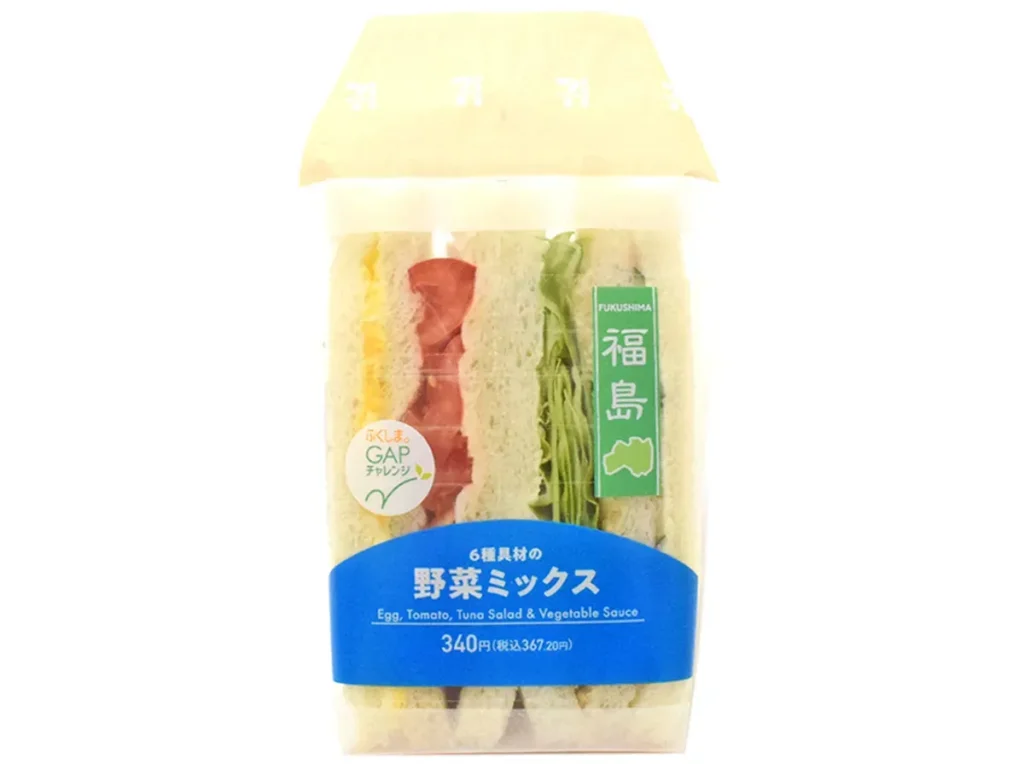 Mixed Vegetable Sandwich with 6 Ingredients