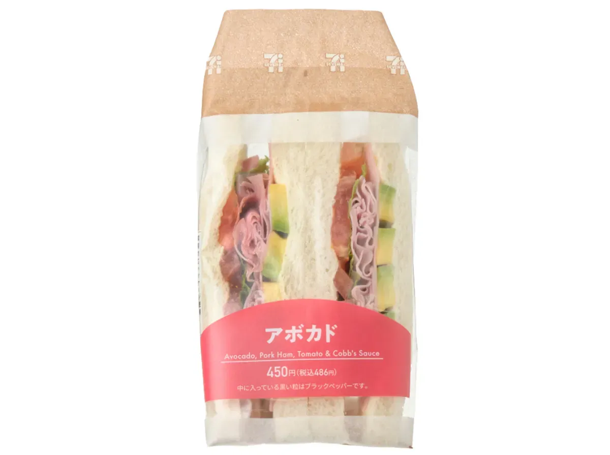 아보카도 샌드위치