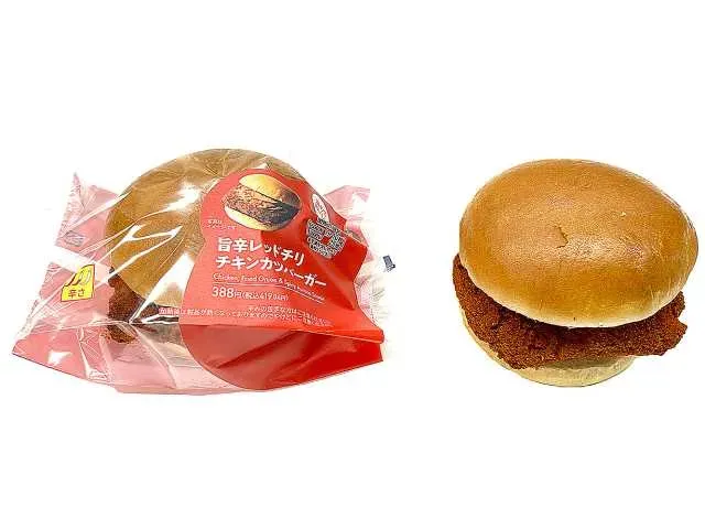 맛있게 매운 레드 칠리 치킨 가스 버거