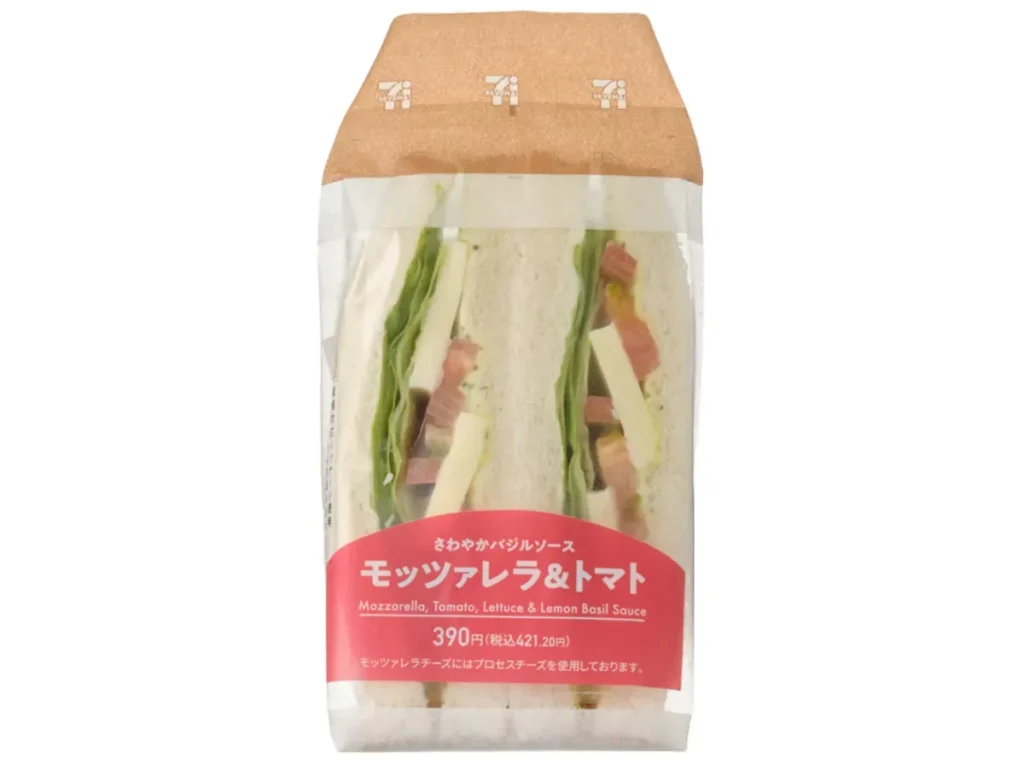모짜렐라 & 토마토 샌드위치