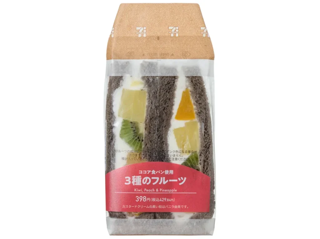 3-Fruit Sandwich