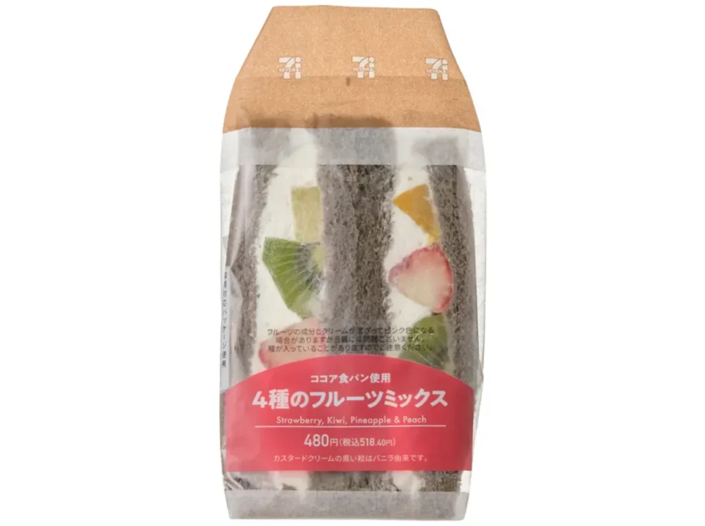 4種のフルーツミックスサンド