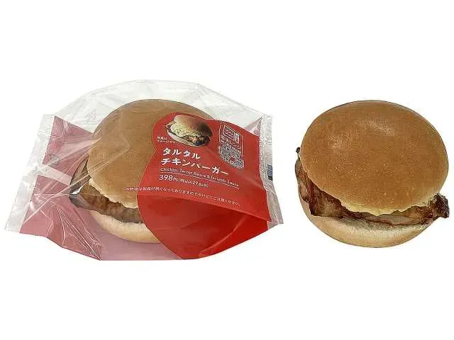 Tartar Chicken Burger