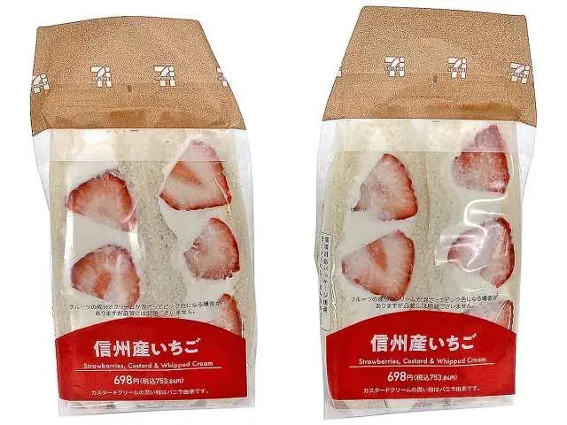 信州産いちごサンド