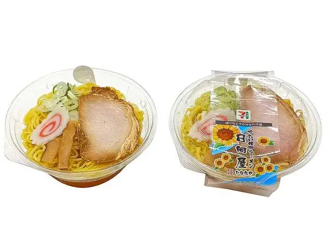 향긋한 감칠맛 육수 히나타야 감수 차가운 사노 라멘