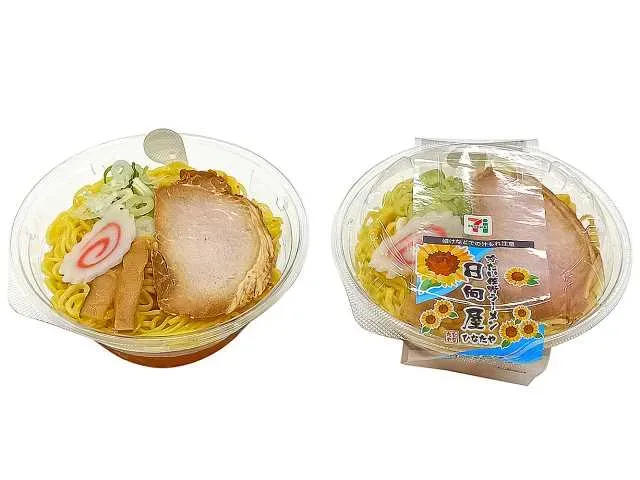 향긋하고 감칠맛 나는 육수 휴가야 감수 차가운 사노 라멘