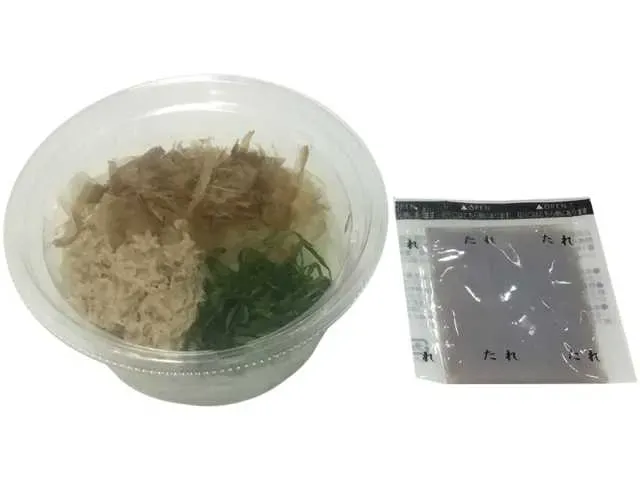 시소와 참치로 먹는 아즈미노산 햇양파 샐러드