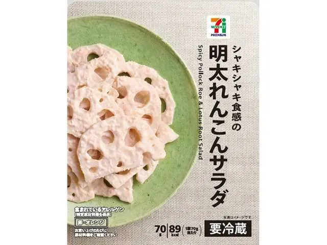 7 PREMIUM Spicy Cod Roe Lotus Root Salad