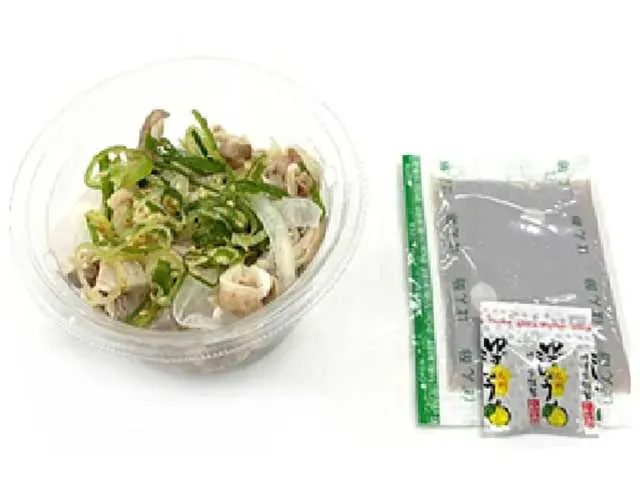 柚子ポン酢で食べる 九州の味 酢もつ