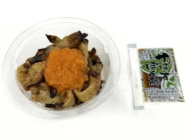 숯불구이 닭껍질 폰즈
