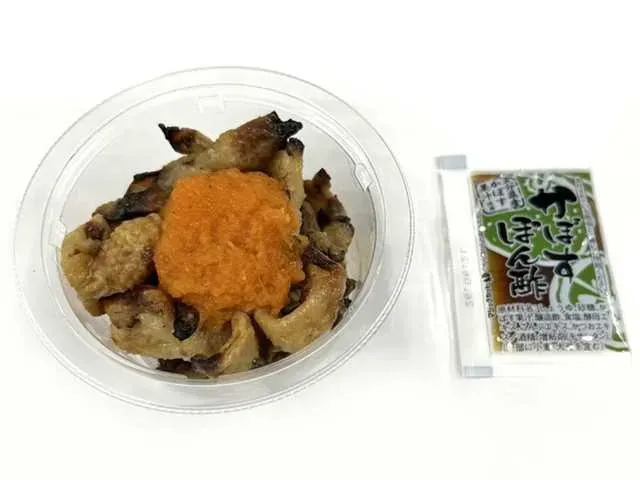 Charcoal Grilled Chicken Skin with Ponzu