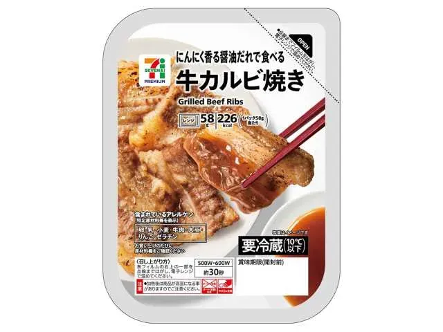 7プレミアム 牛カルビ焼き