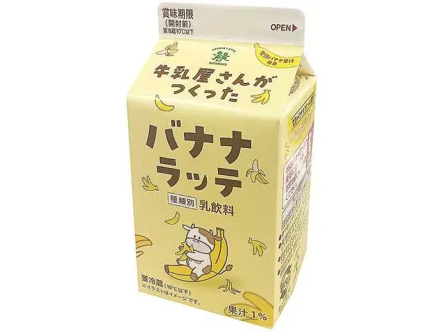 Banana Latte Made by Milkman 500ml
