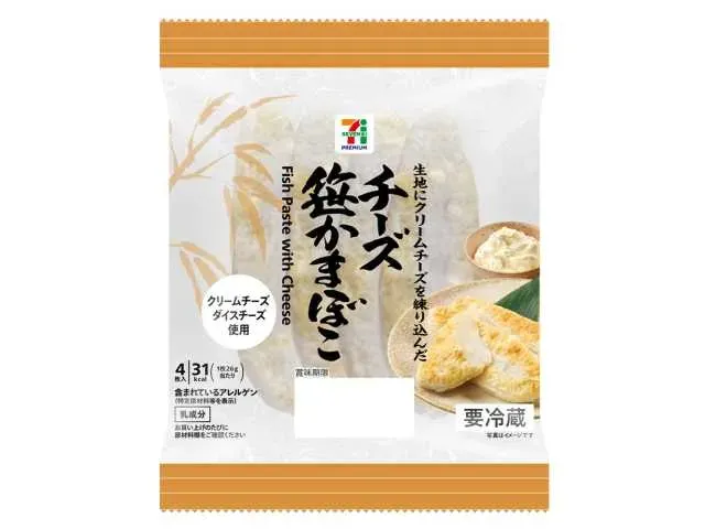 7 PREMIUM Cheese Sasa Kamaboko 4 Pieces