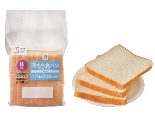 7 PREMIUM Moist Chewy Bread 8 Slices
