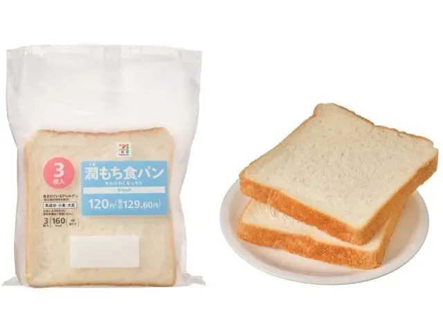 7 PREMIUM Moist Chewy White Bread 3 Slices