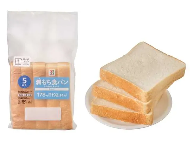 7 PREMIUM Moist Chewy White Bread 5 Slices