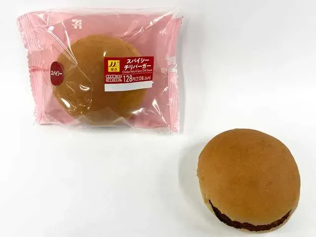스파이시 칠리 버거