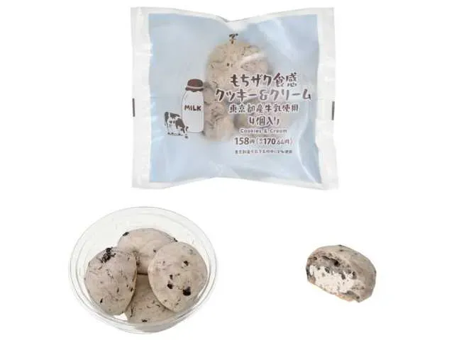 Chewy & Crunchy Cookie & Cream Cookies (Made with Tokyo Milk, 4 Pieces)