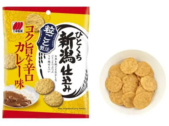 SANKO SEIKA Bite-sized Niigata-made Rich Spicy Curry Senbei