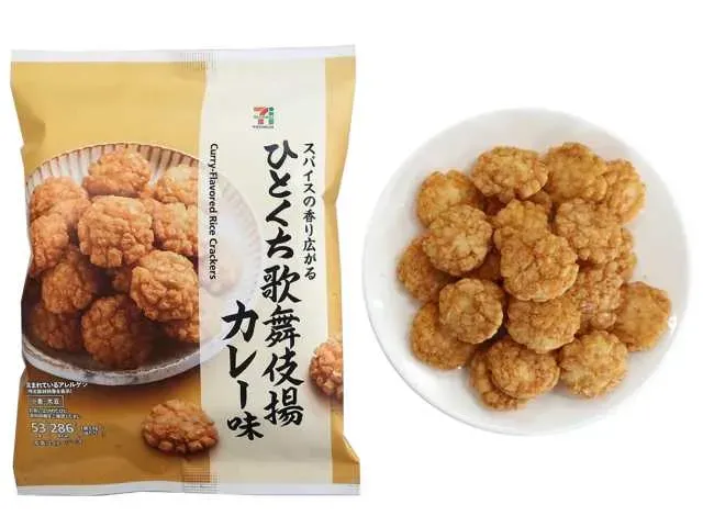 7 PREMIUM Bite-Sized Kabukiage Curry Flavor