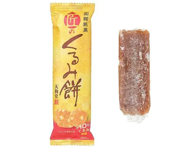 天狗堂宝船 匠のくるみ餅
