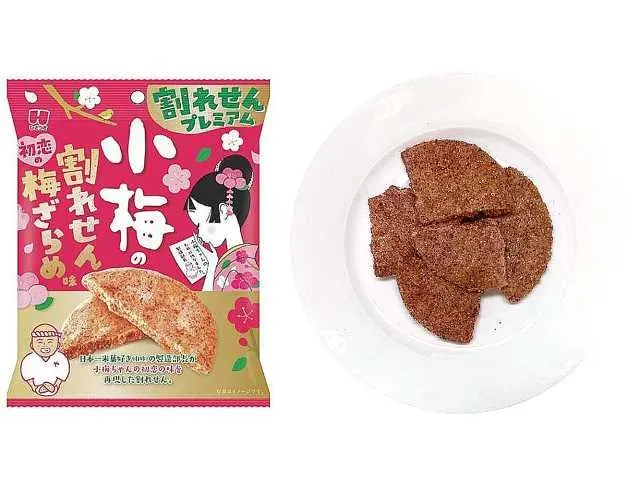HIZATSUKI Premium Cracked Senbei (First Love Plum Sugar Flavor)